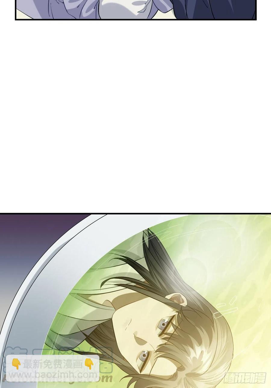 81.可以带我去吗？(1/2)-第85话