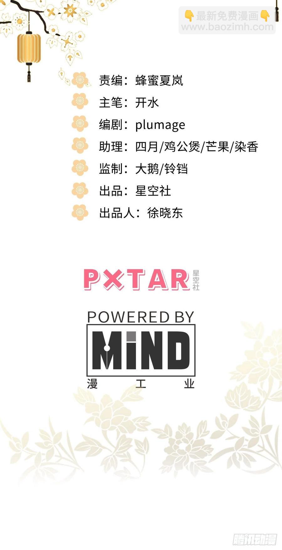 81.可以带我去吗？(1/2)-第85话