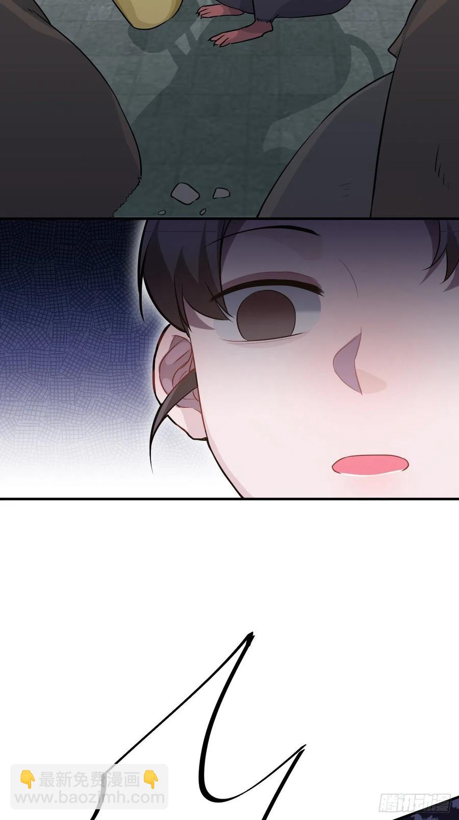 81.可以带我去吗？(1/2)-第85话
