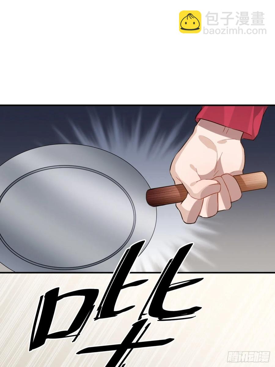 81.可以带我去吗？(1/2)-第85话