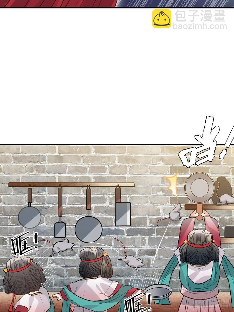 81.可以带我去吗？(1/2)-第85话