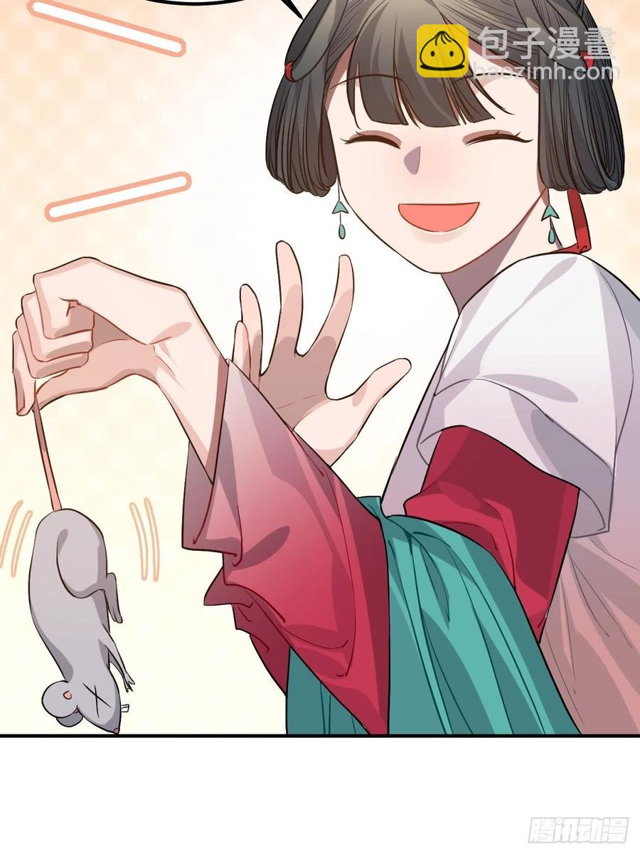 81.可以带我去吗？(1/2)-第85话