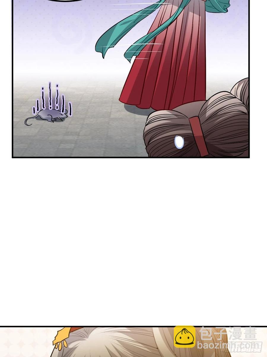 81.可以带我去吗？(1/2)-第85话