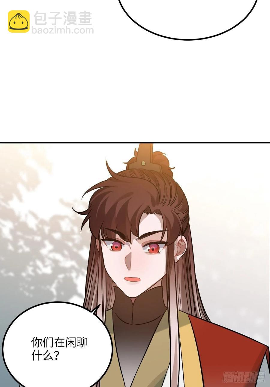 81.可以带我去吗？(1/2)-第85话