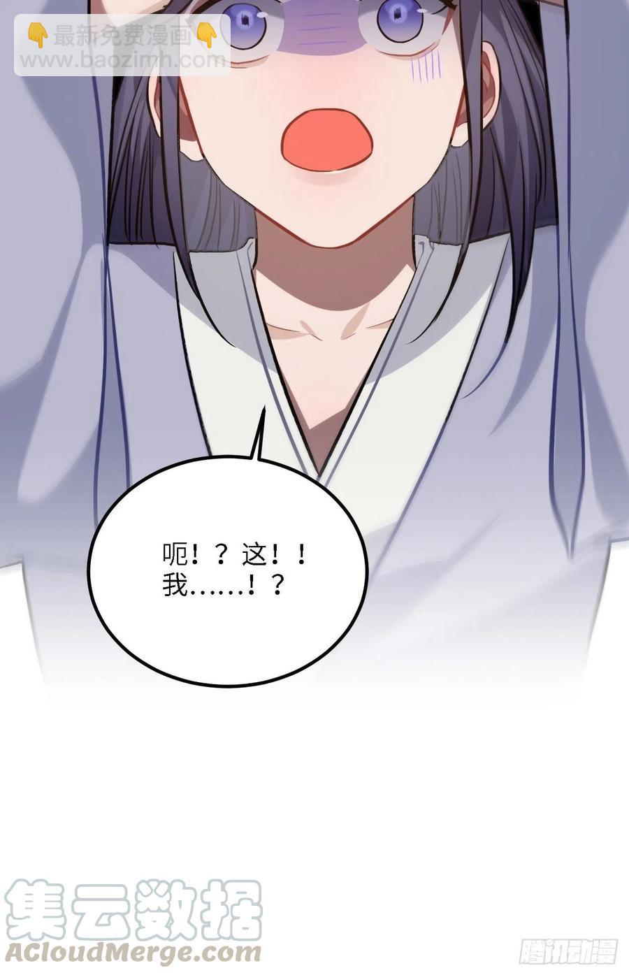 81.可以带我去吗？(1/2)-第85话