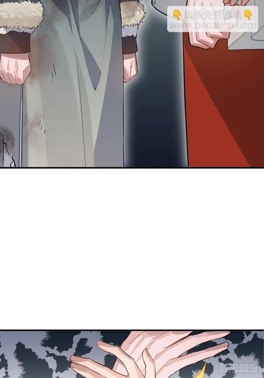 83.拿开你的手！(1/2)-第87话