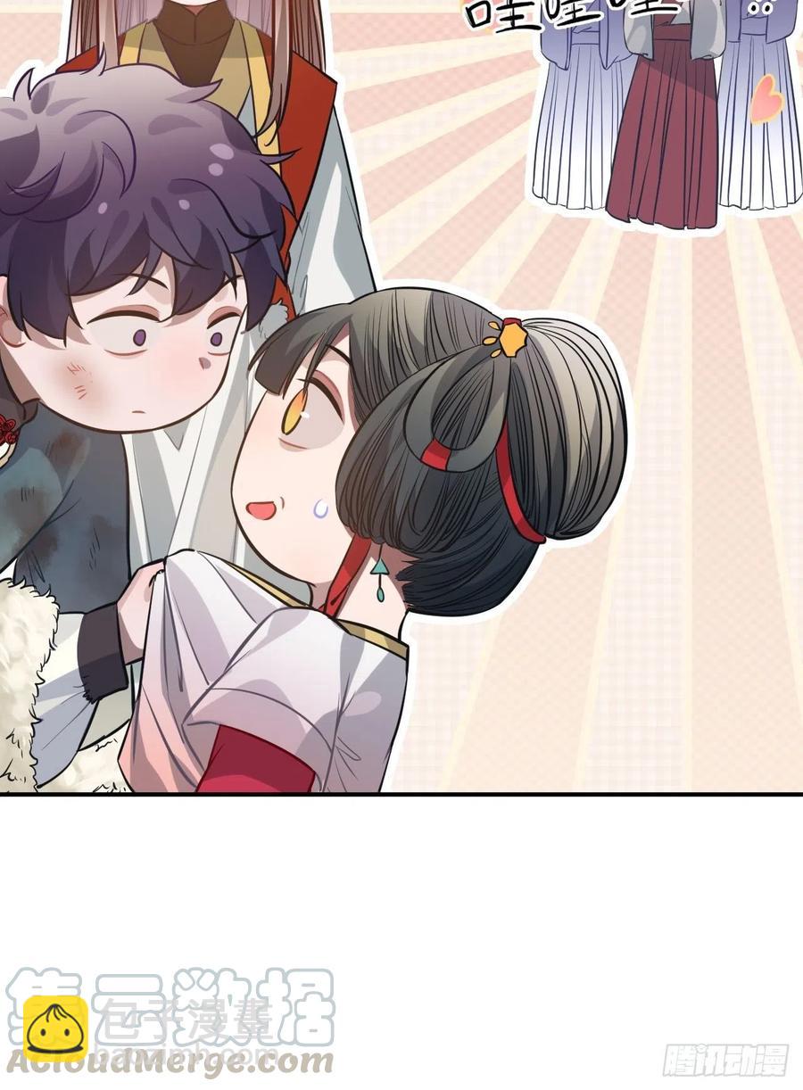 83.拿开你的手！(1/2)-第87话