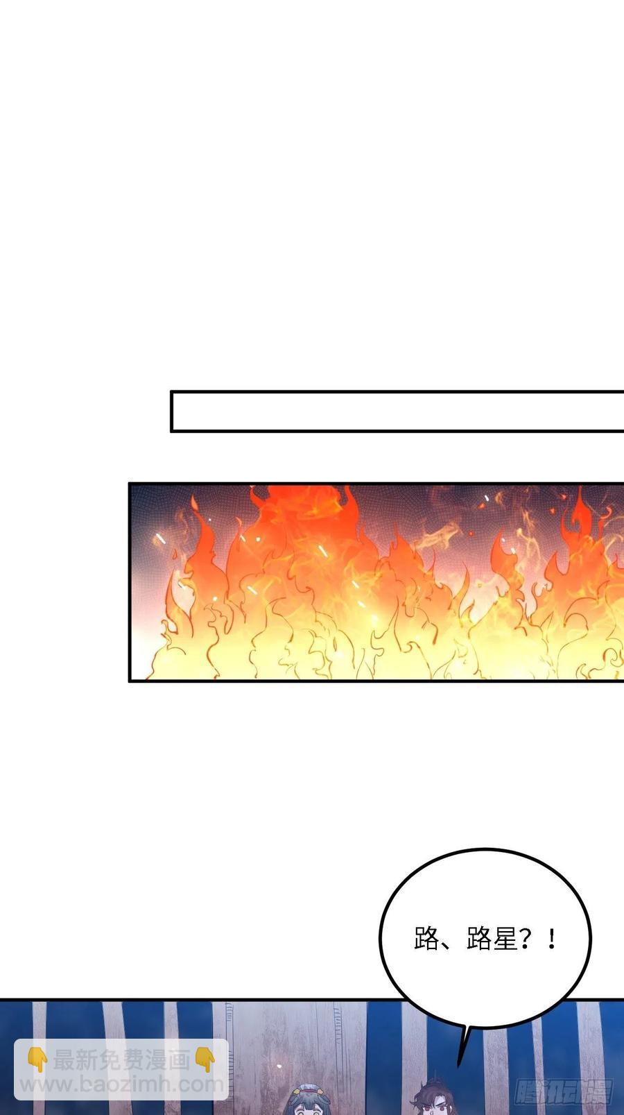 83.拿开你的手！(1/2)-第87话