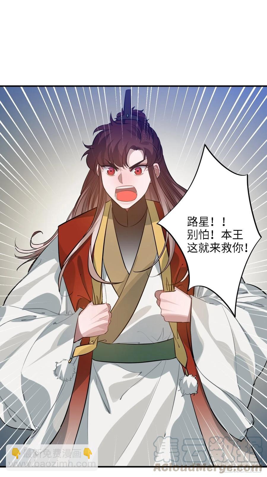 83.拿开你的手！(1/2)-第87话