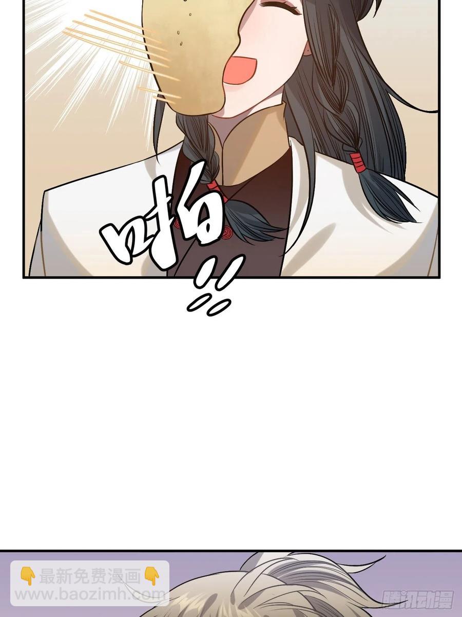 87.他到底是怎样的人？(1/2)-第91话