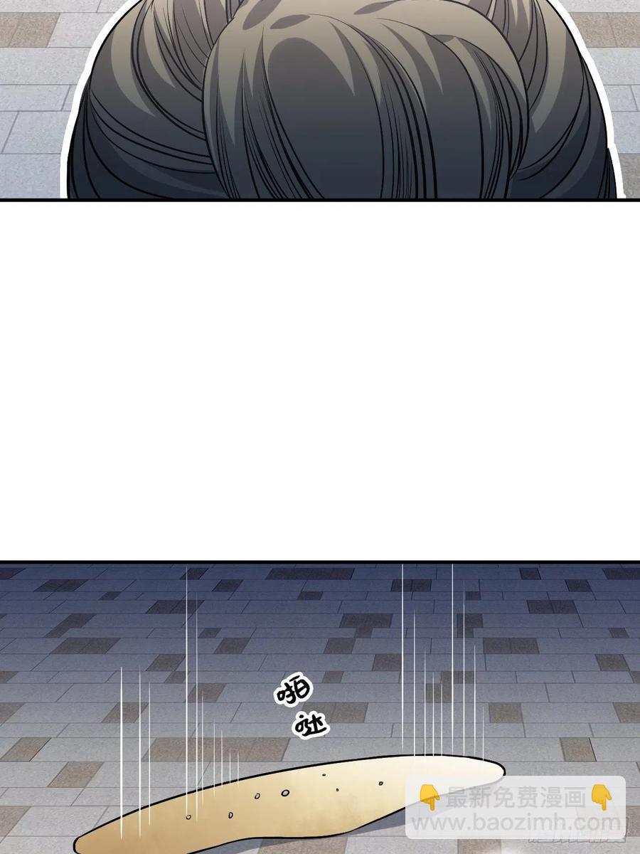 87.他到底是怎样的人？(1/2)-第91话
