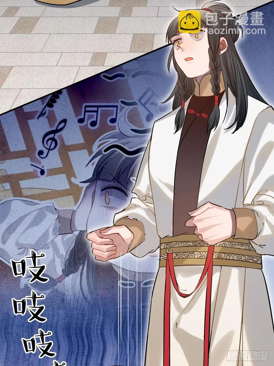 87.他到底是怎样的人？(1/2)-第91话