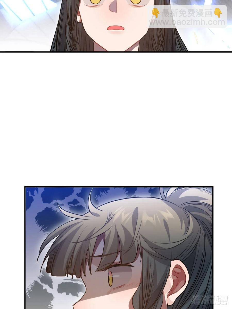 87.他到底是怎样的人？(1/2)-第91话
