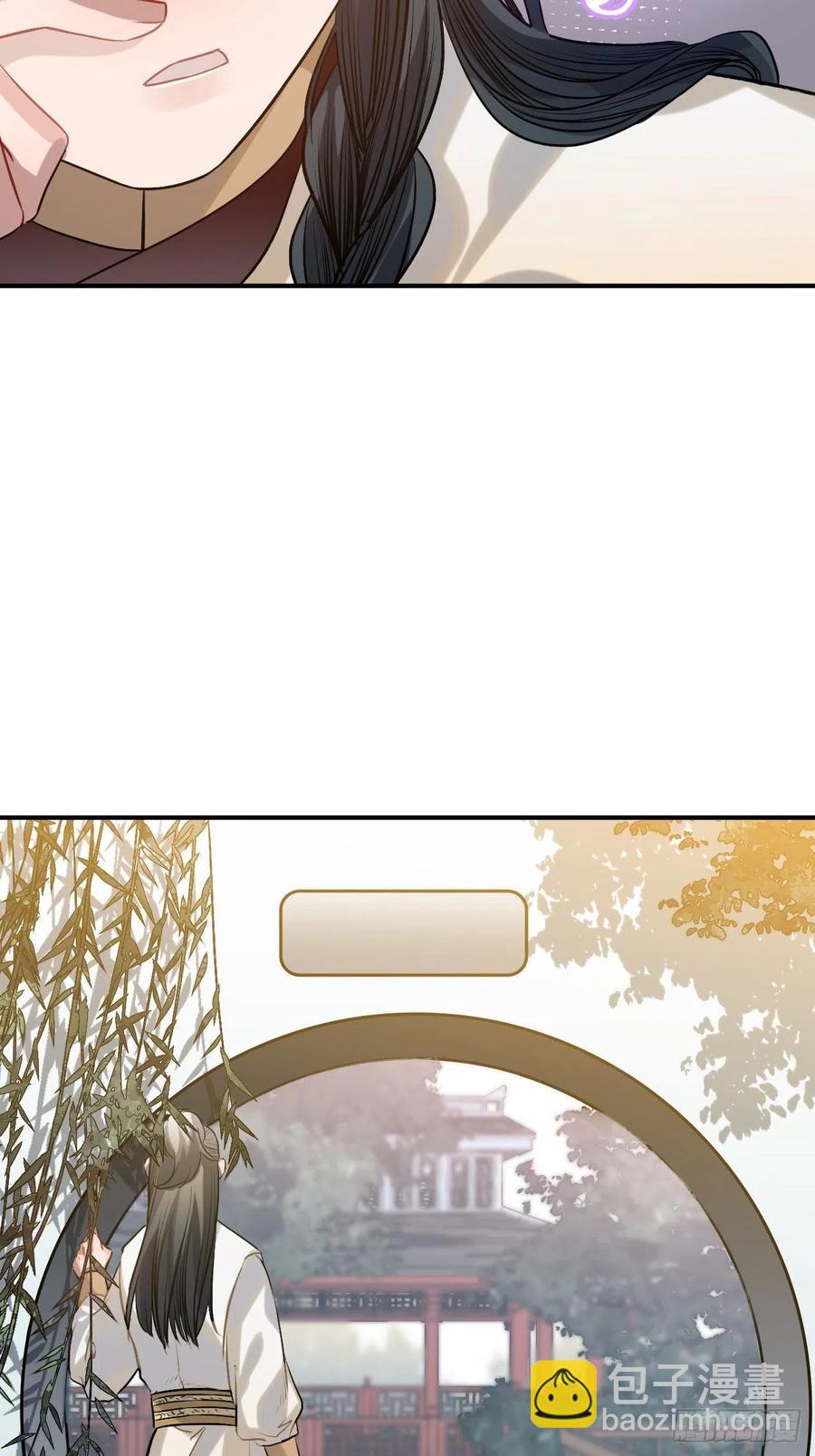87.他到底是怎样的人？(1/2)-第91话