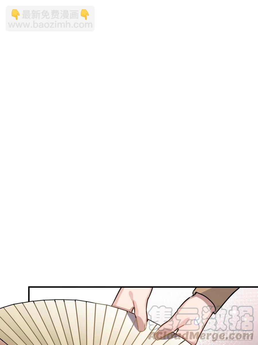87.他到底是怎样的人？(1/2)-第91话