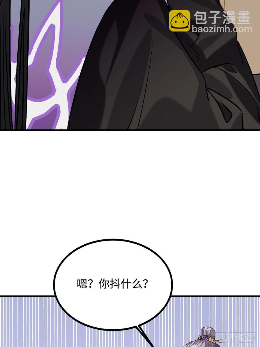 87.他到底是怎样的人？(1/2)-第91话