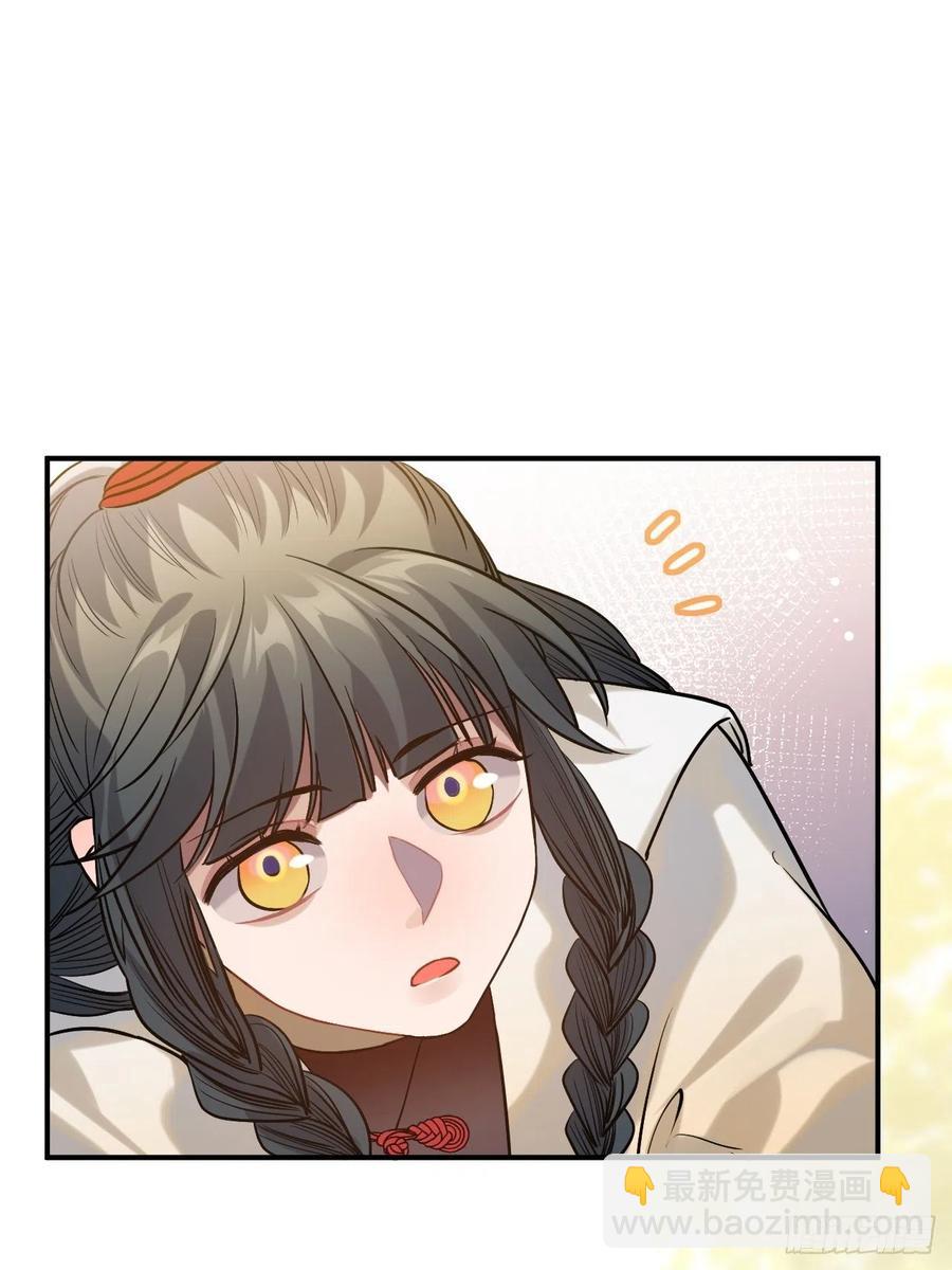 87.他到底是怎样的人？(1/2)-第91话