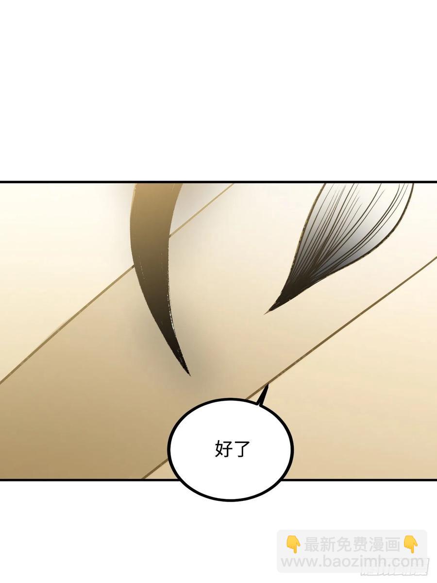 87.他到底是怎样的人？(1/2)-第91话