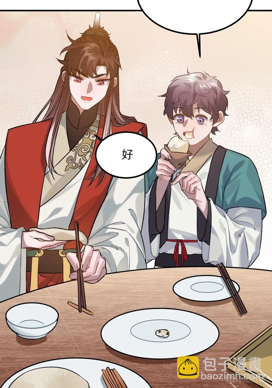 87.他到底是怎样的人？(1/2)-第91话