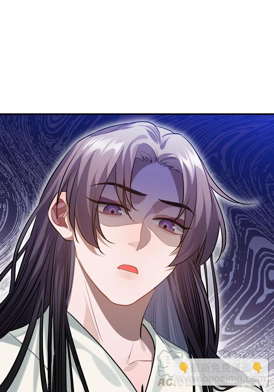 87.他到底是怎样的人？(1/2)-第91话