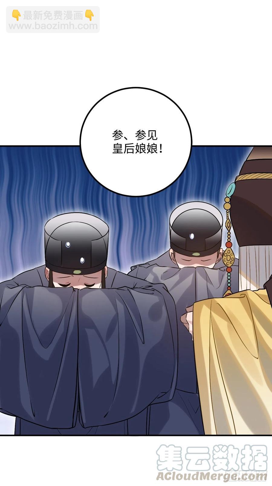 89.擅自离宫(1/2)-第93话