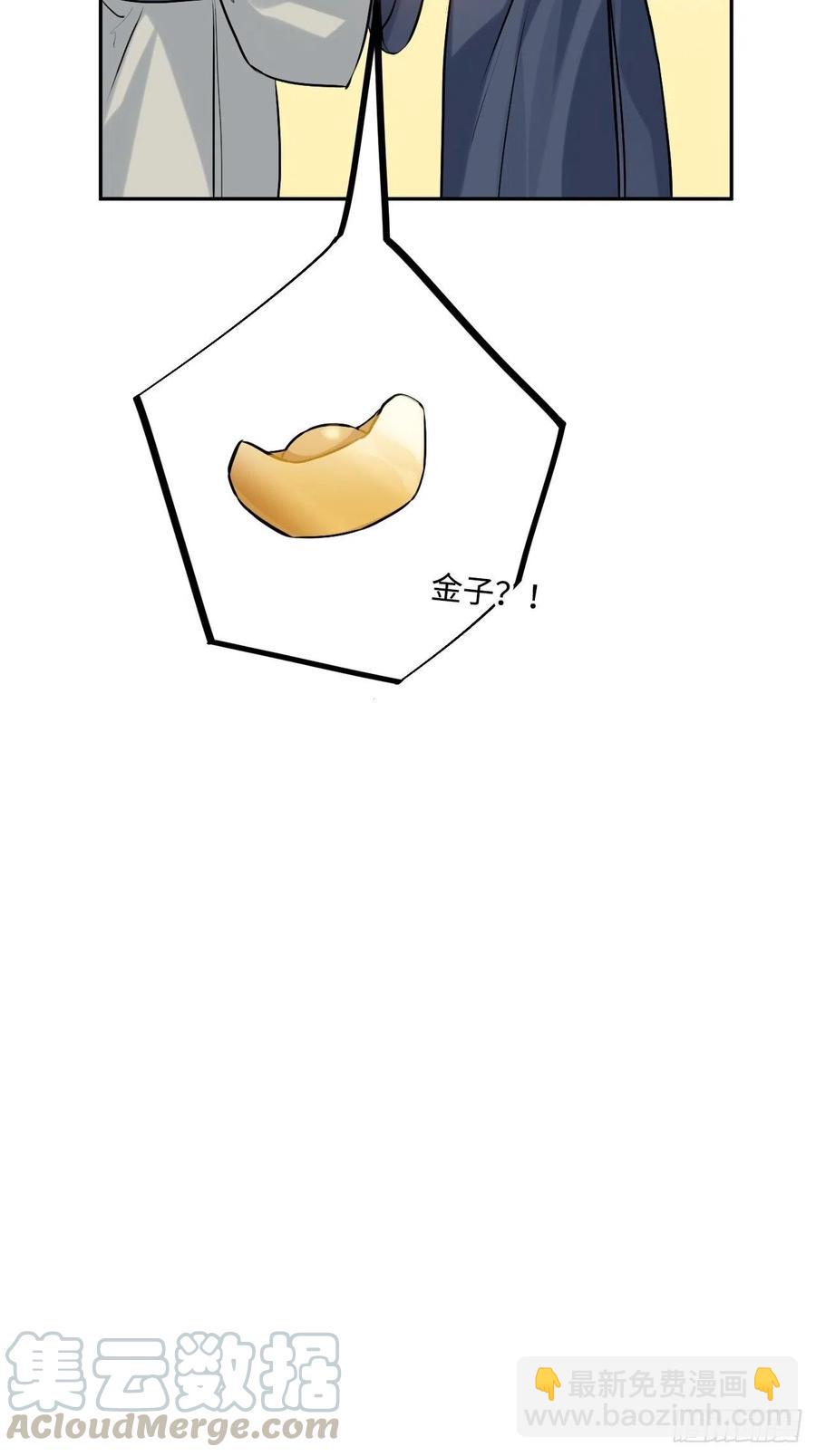 89.擅自离宫(1/2)-第93话