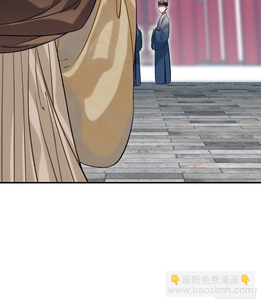 89.擅自离宫(1/2)-第93话