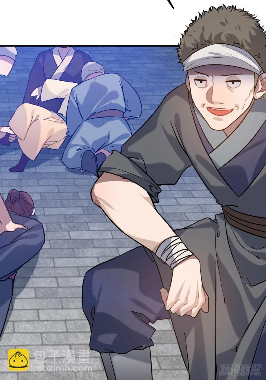 91.我会保护你(1/2)-第95话