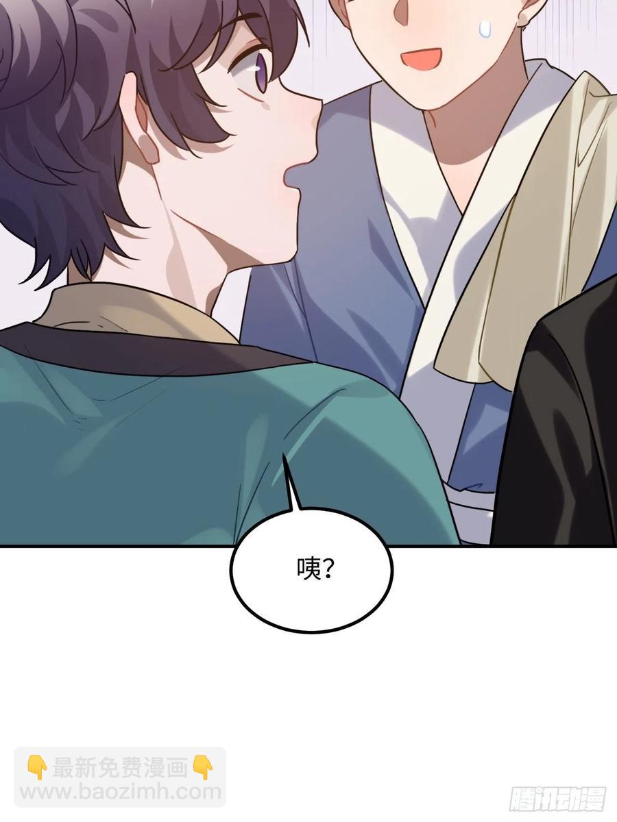 91.我会保护你(1/2)-第95话