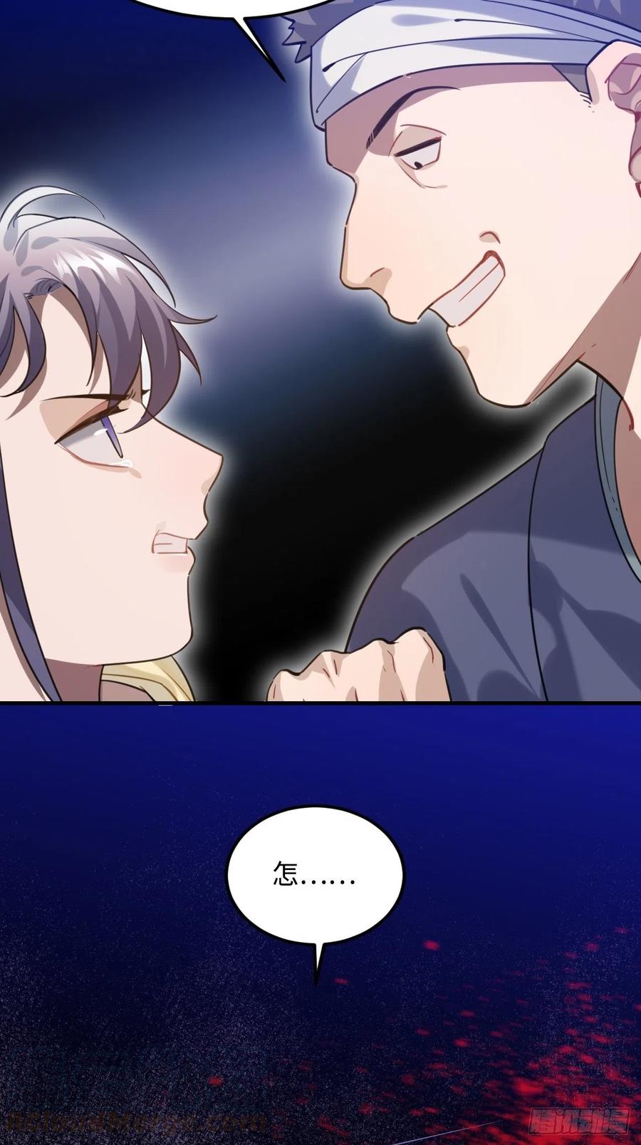91.我会保护你(1/2)-第95话