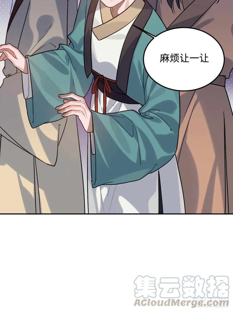 91.我会保护你(1/2)-第95话