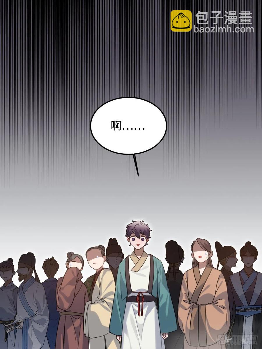 91.我会保护你(1/2)-第95话
