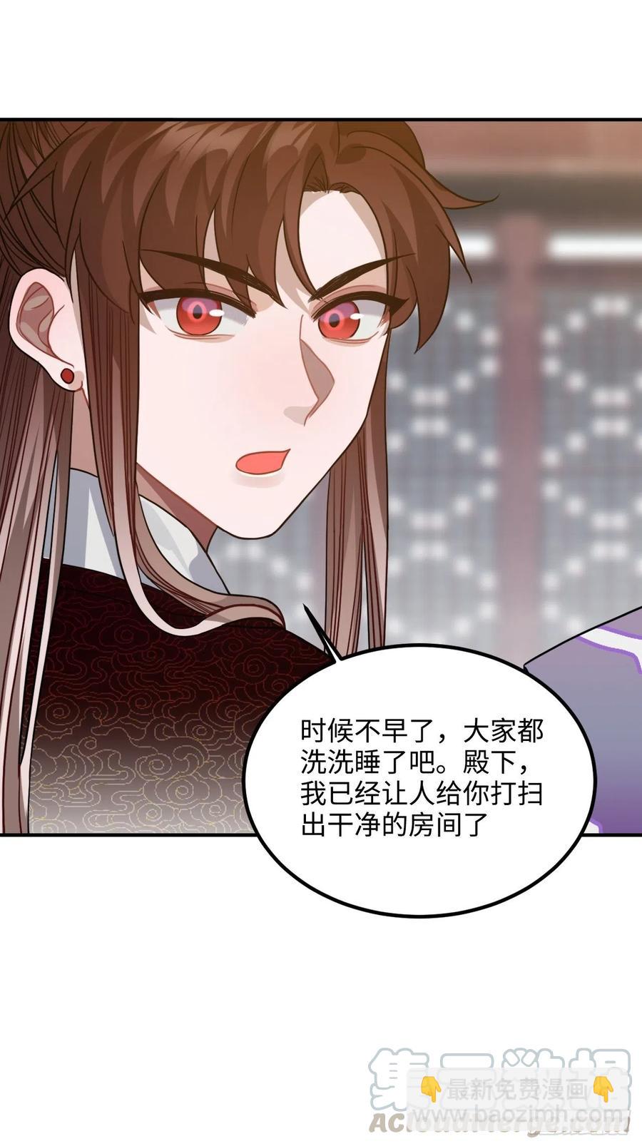 93.夜不能寐(1/2)-第97话