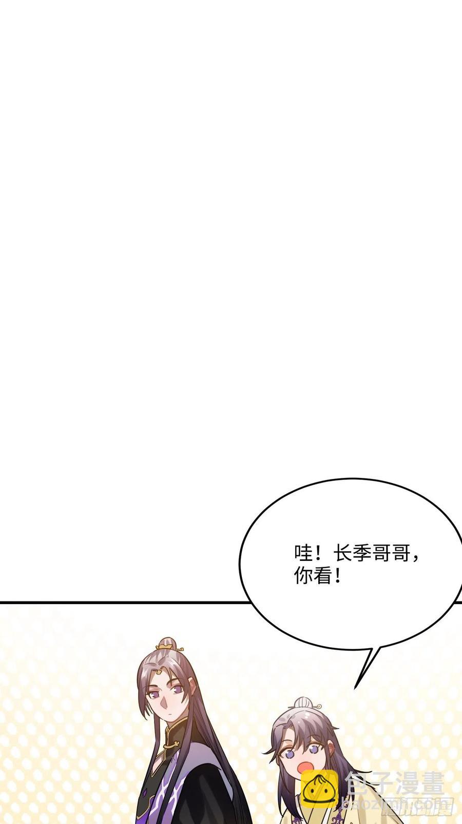 93.夜不能寐(1/2)-第97话