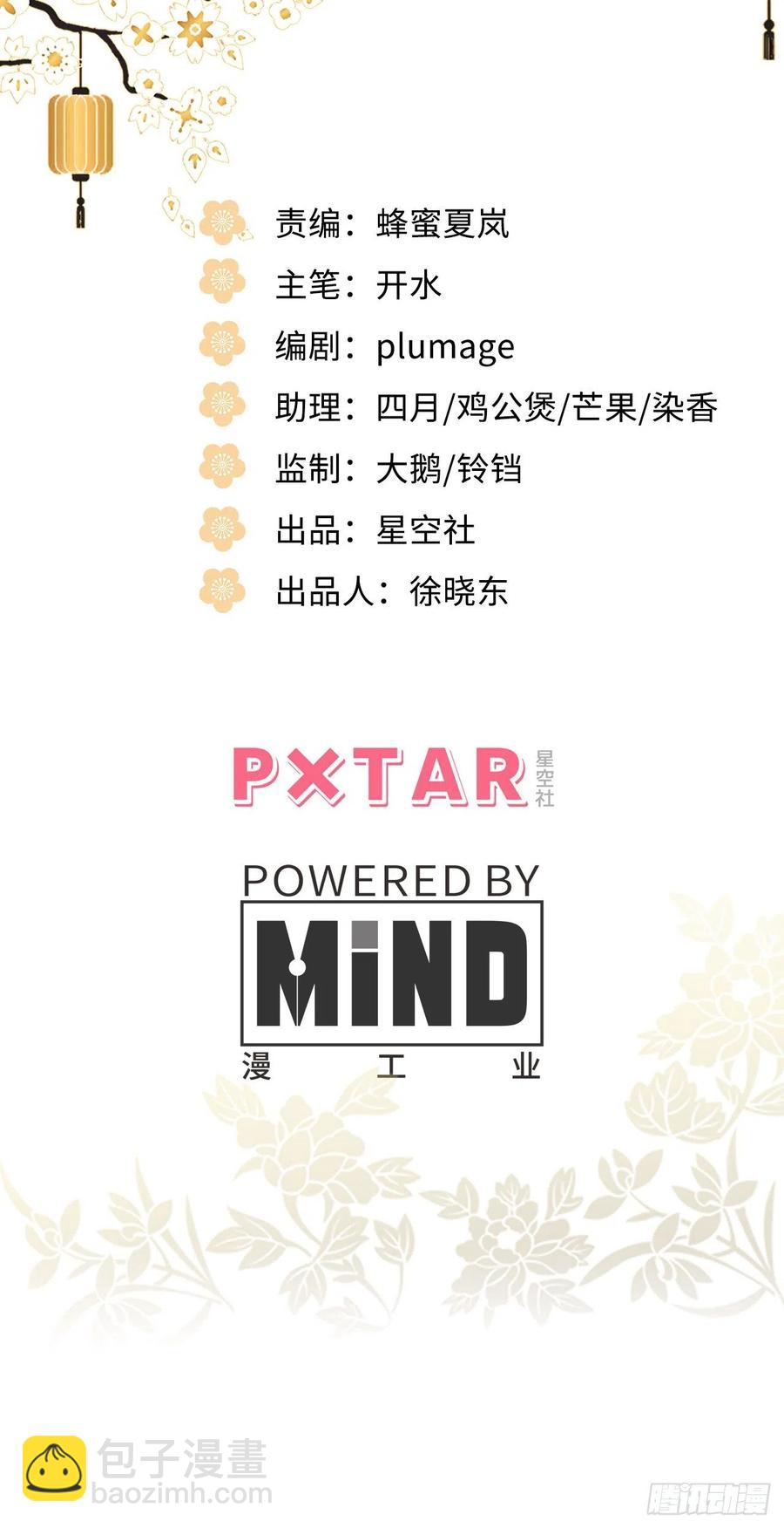 95.是因为我吗？(1/2)-第99话