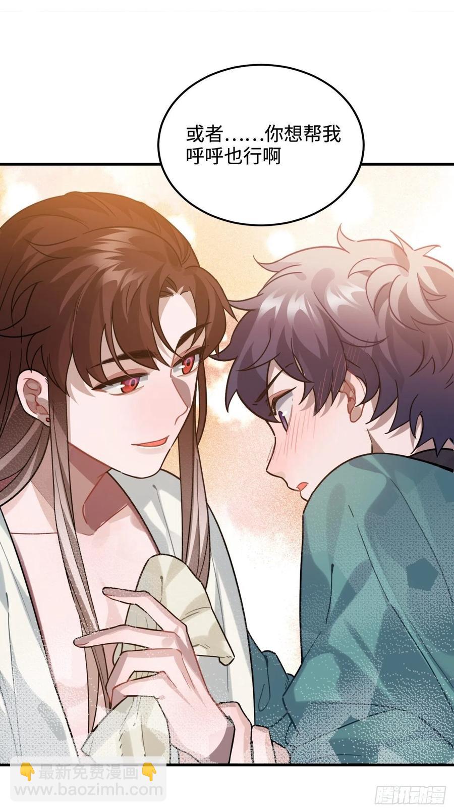 95.是因为我吗？(1/2)-第99话