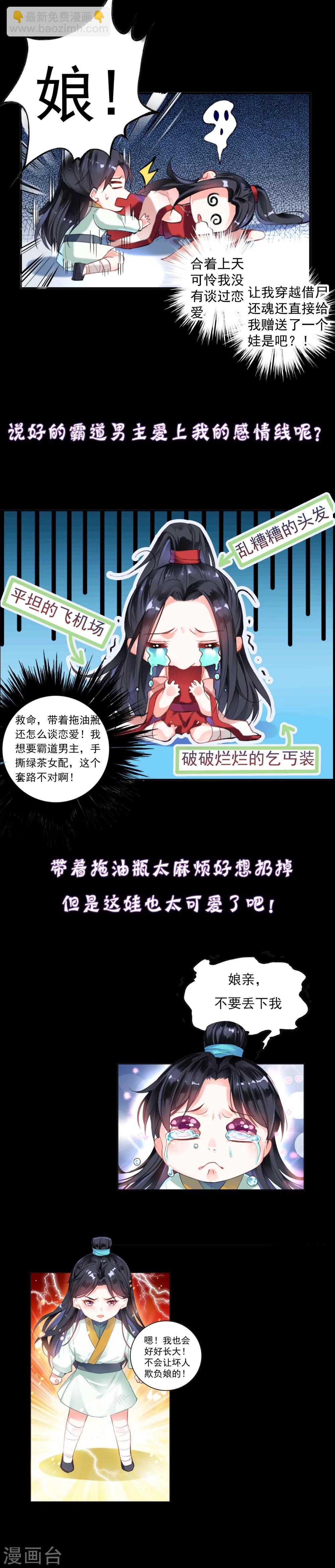预告-第1话