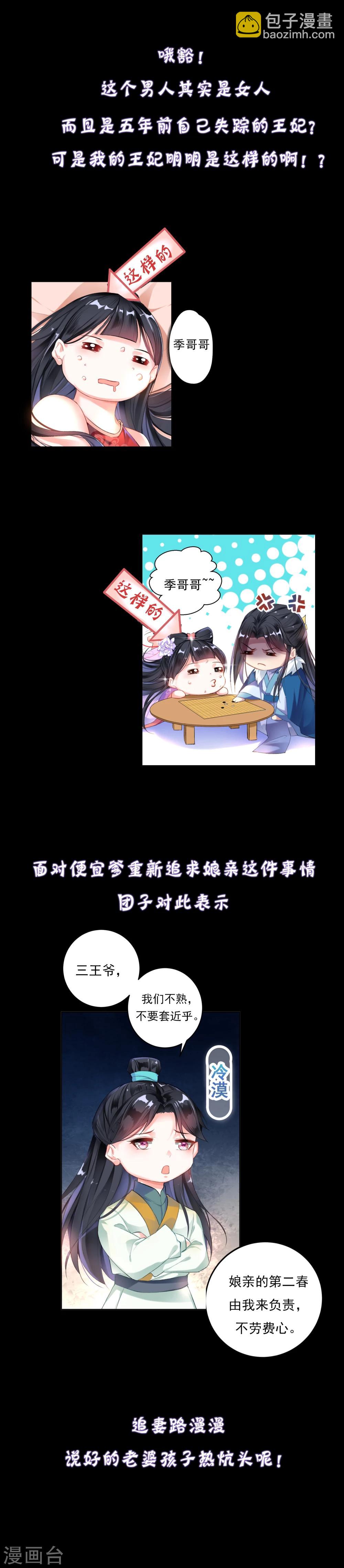 预告-第1话
