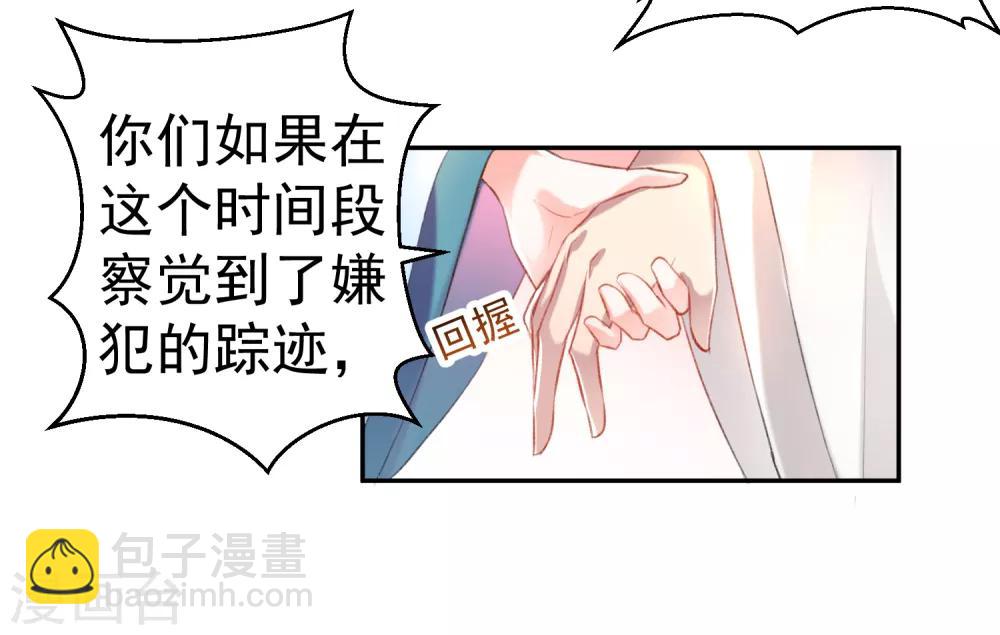 第10话 漂亮奶奶-第11话
