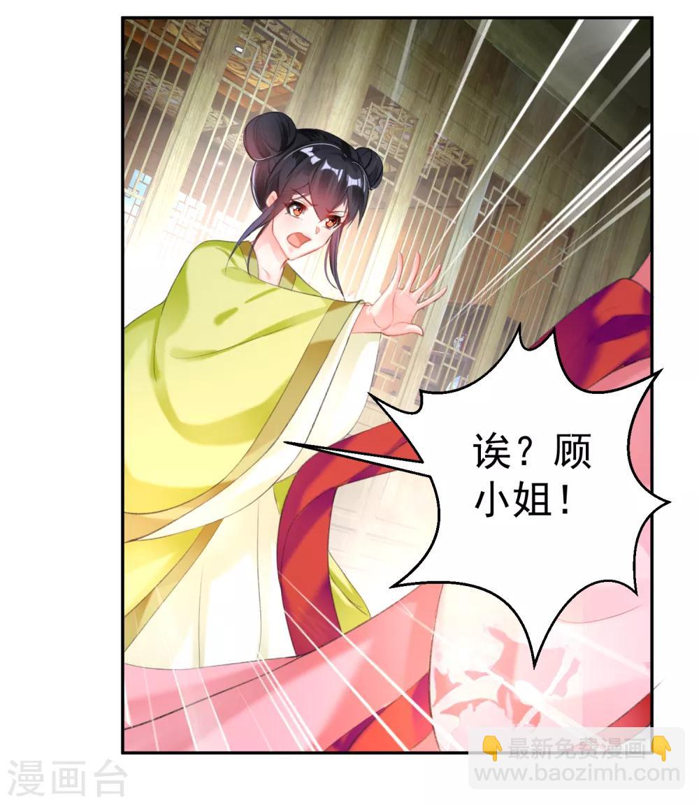 第95话 孽缘-第101话