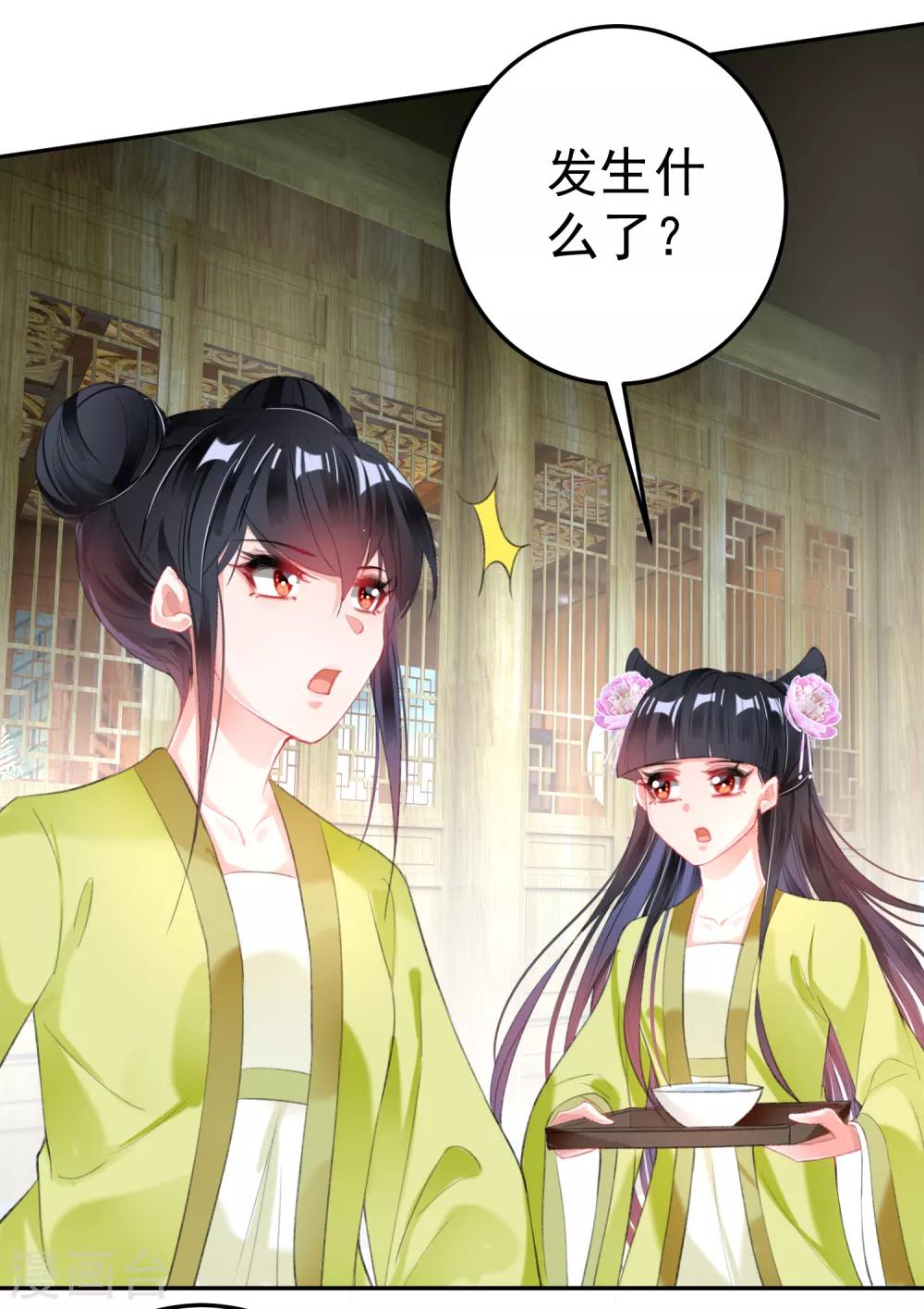 第95话 孽缘-第101话