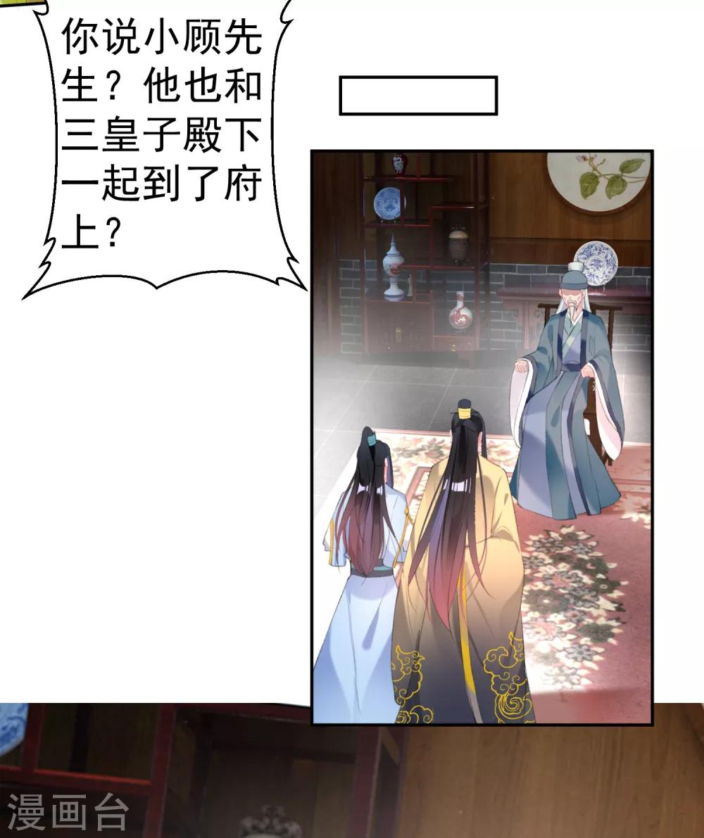 第95话 孽缘-第101话