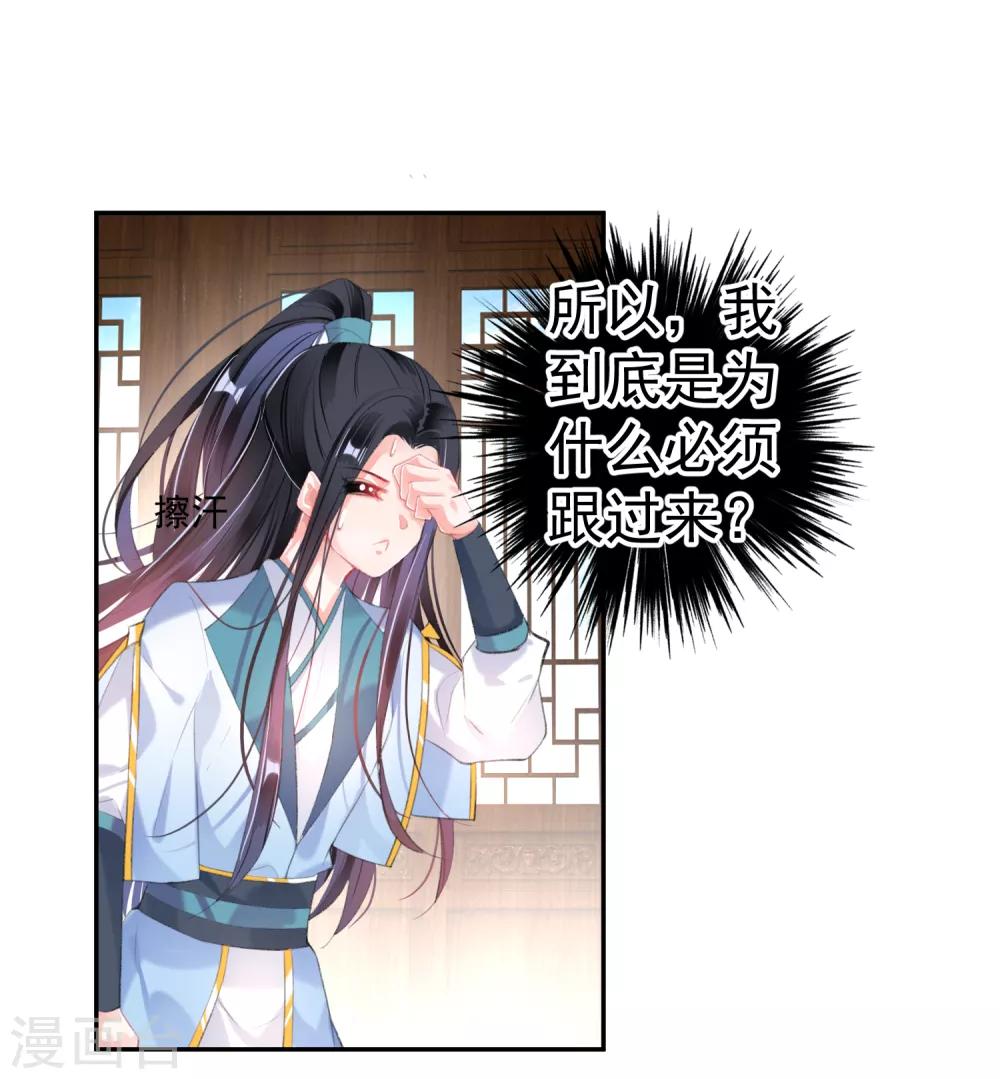 第95话 孽缘-第101话