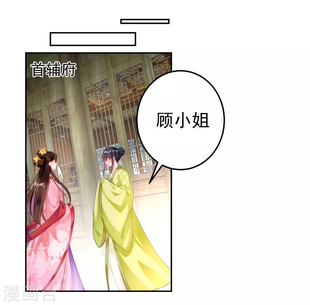 第95话 孽缘-第101话