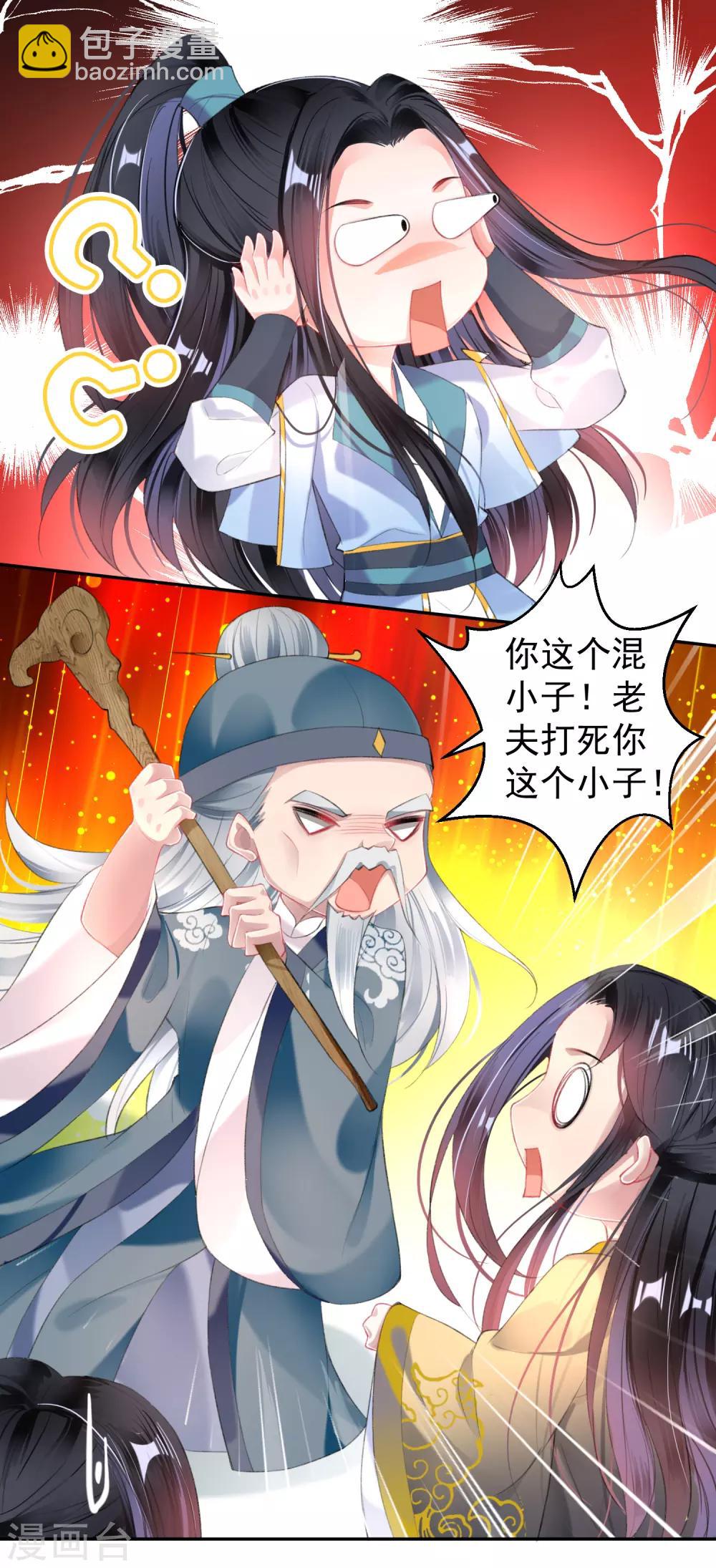 第95话 孽缘-第101话
