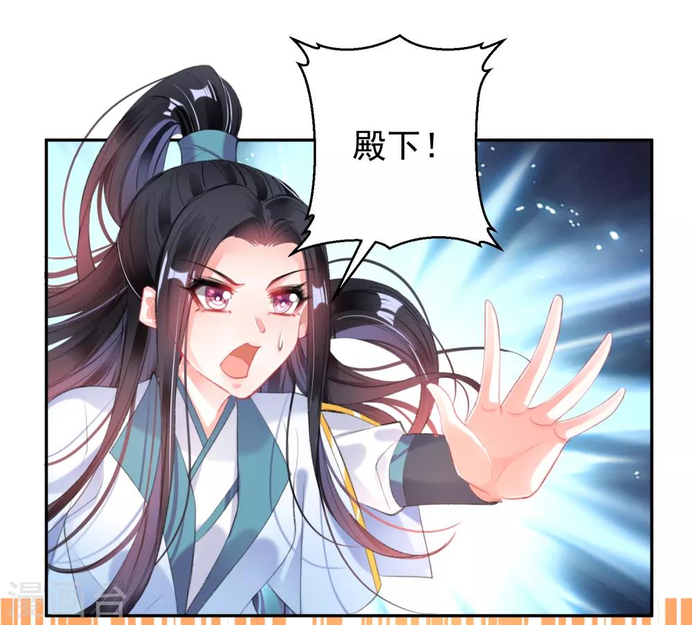 第95话 孽缘-第101话