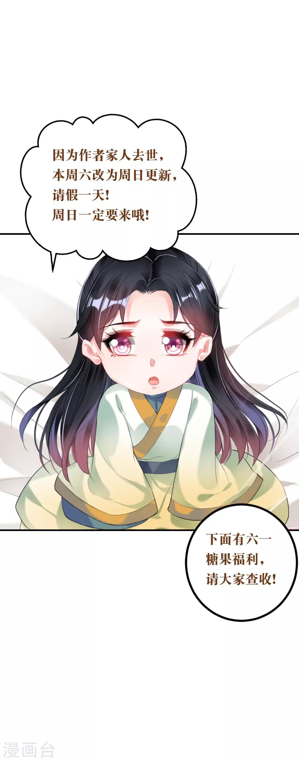 第95话 孽缘-第101话