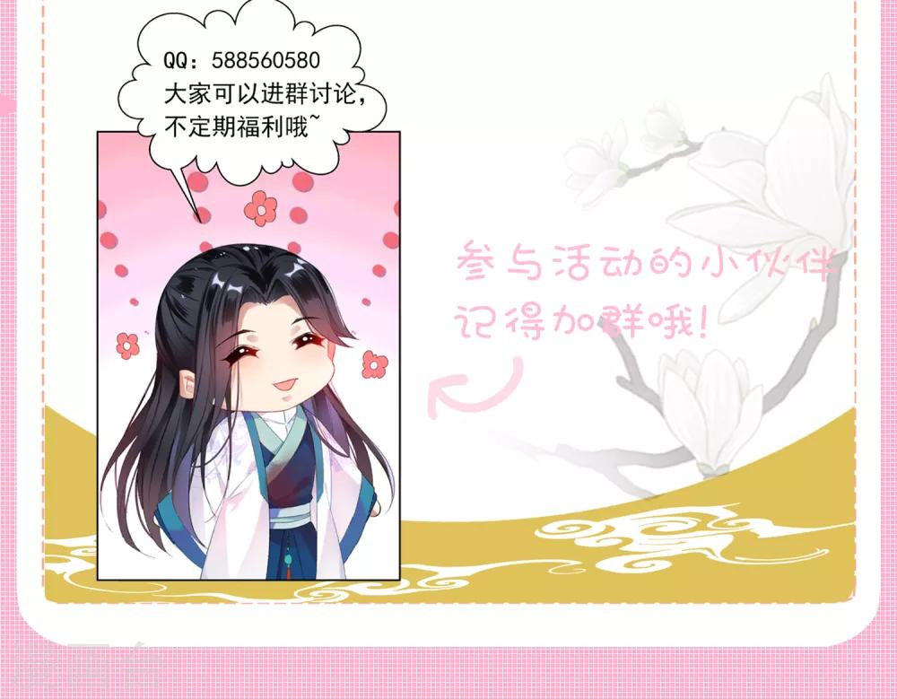 第95话 孽缘-第101话