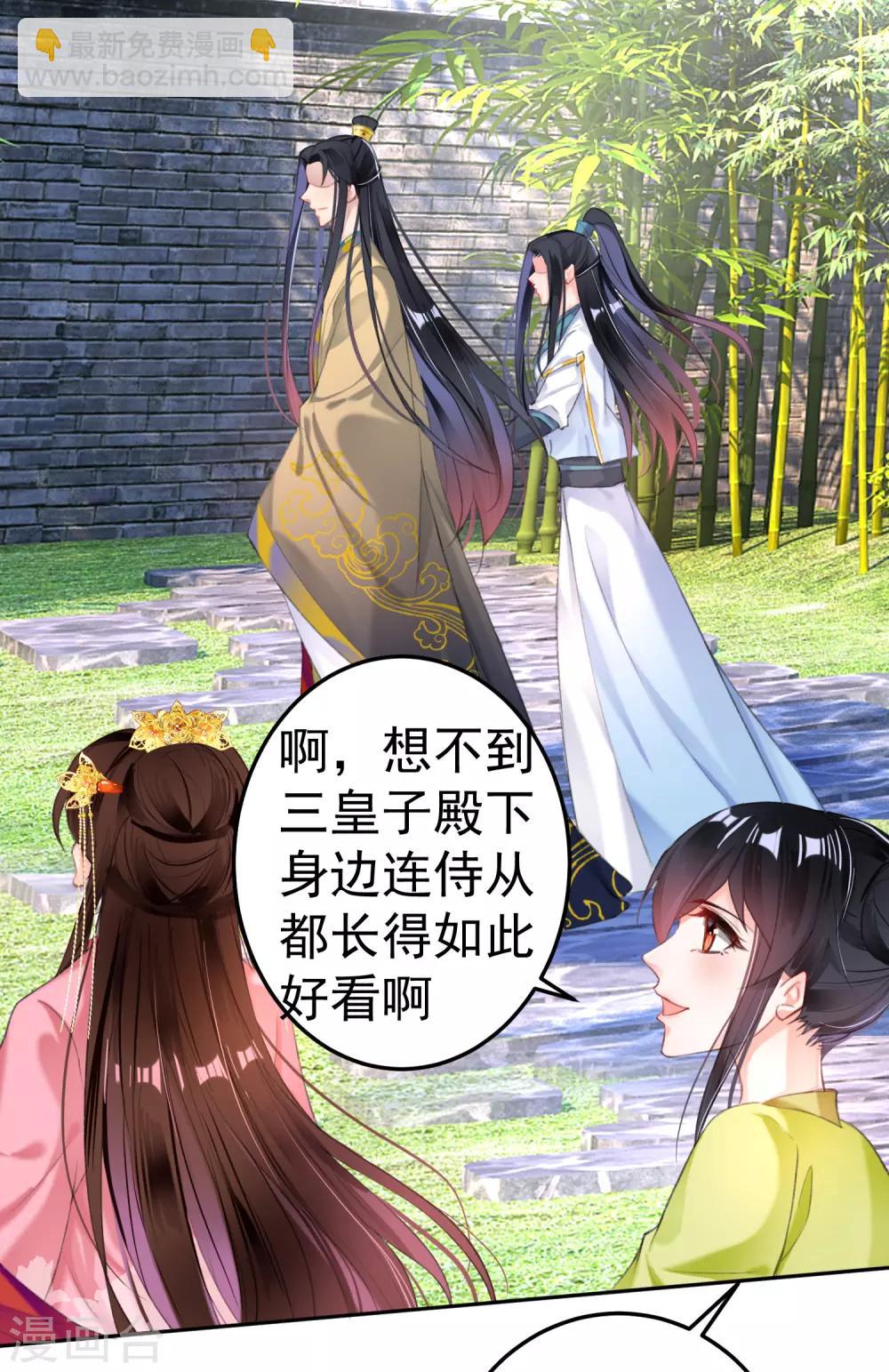 第95话 孽缘-第101话