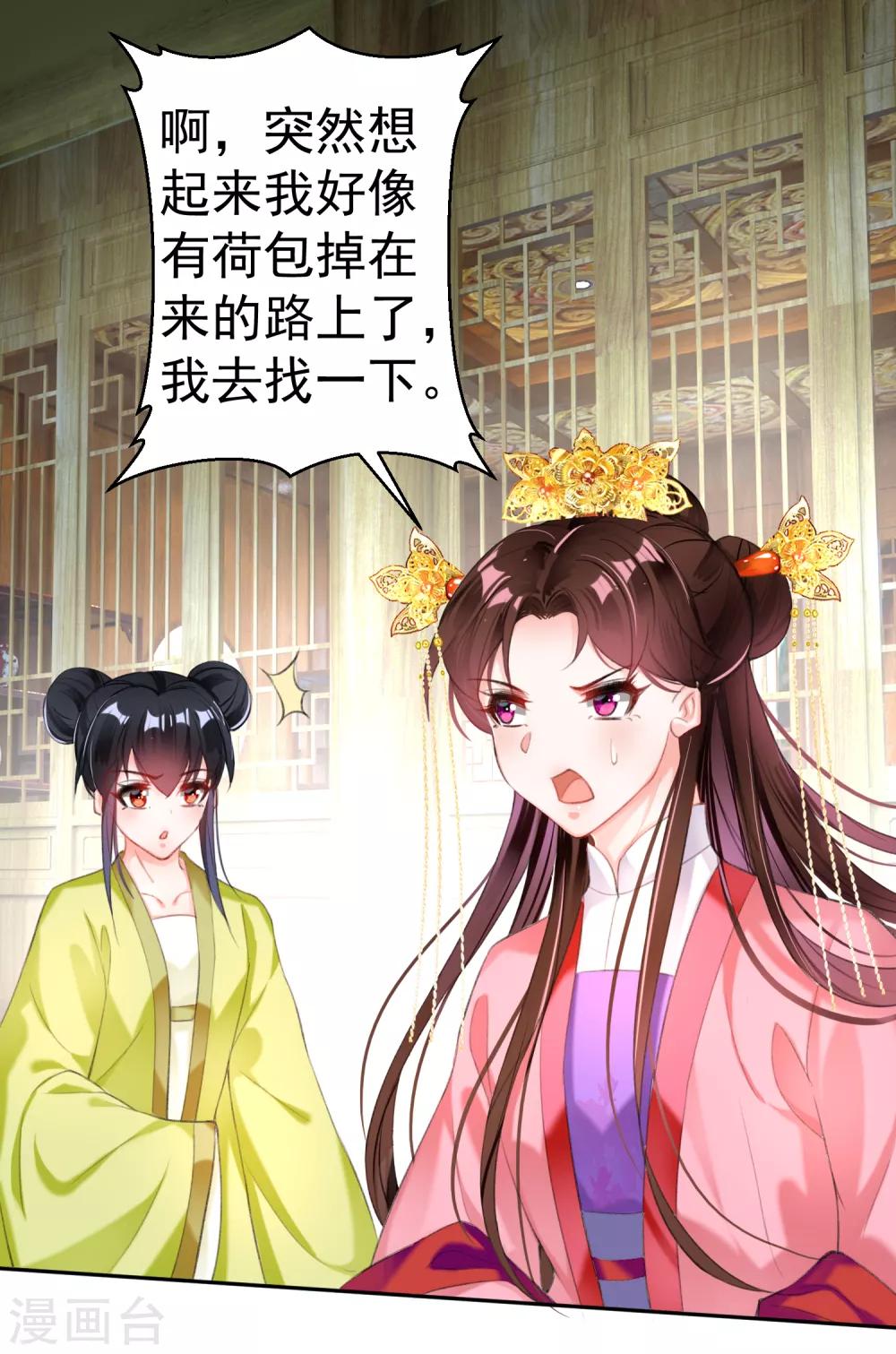 第95话 孽缘-第101话